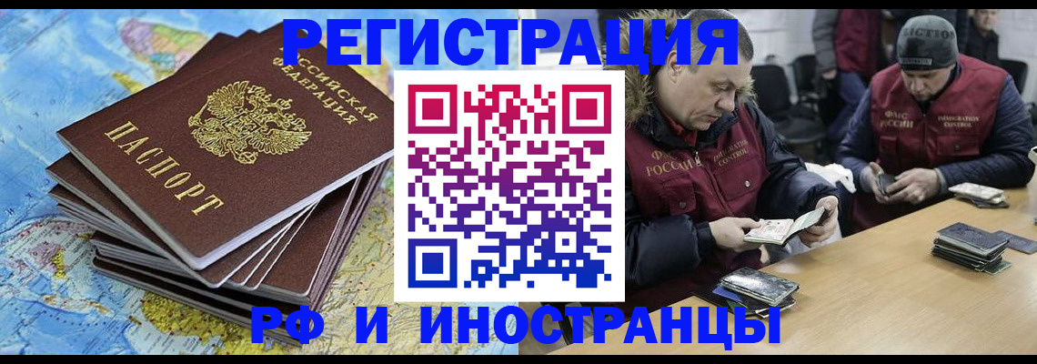 регистрация для школы в Слободской